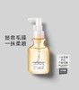 发玛21菁纯护发精油100ml 商品缩略图0