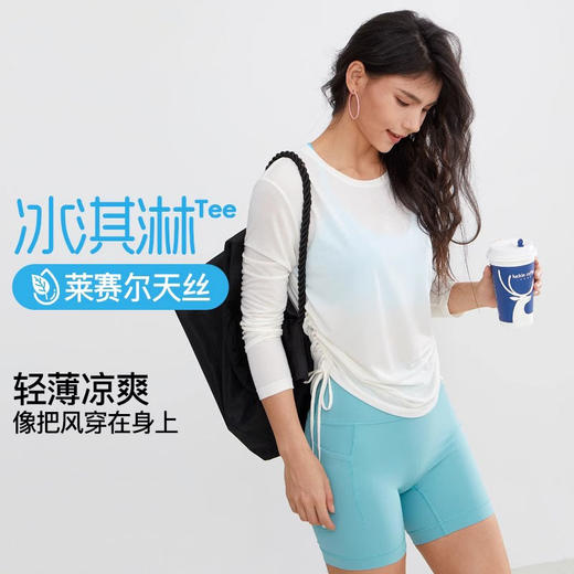 跃牌【周游世界系列】2025春夏新品天丝莱赛尔轻薄运动上衣吸湿速干宽松健身服TP0876 商品图0