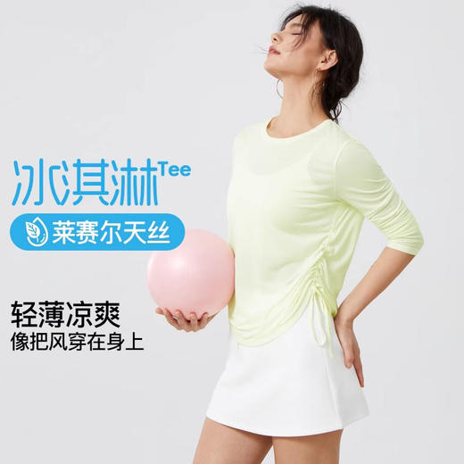跃牌【周游世界系列】2025春夏新品天丝莱赛尔轻薄运动上衣吸湿速干宽松健身服TP0876 商品图2
