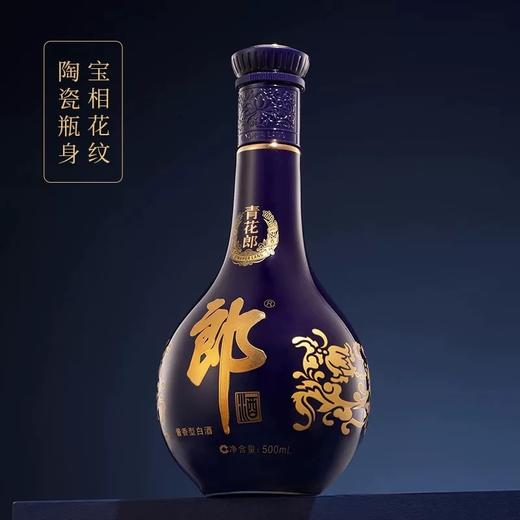 53°第四代青花郎（20）2022年-2023年 500ml 商品图3