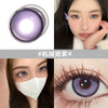 【机械姬紫】14.5大直径半年抛美瞳1片装 商品缩略图1