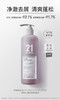 发玛21蓬松去屑洗发水600ml 商品缩略图1