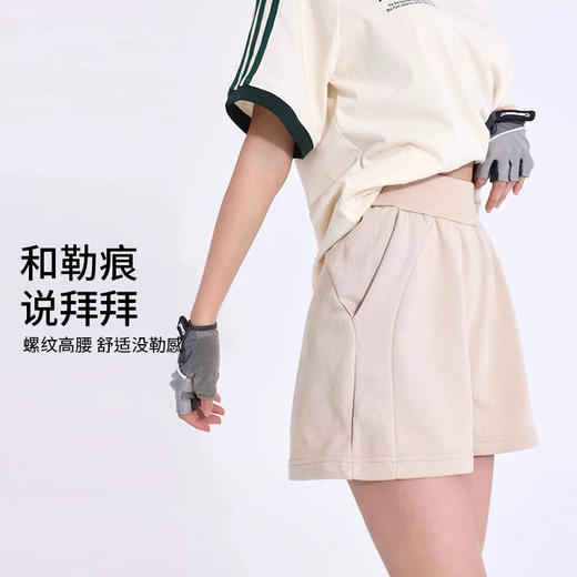 跃牌【周游世界系列】运动短裤女高腰跑步健身带口袋防走光透气休闲三分裤 SH3188 商品图3