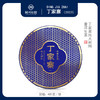 丁家寨400g/饼【BN】 商品缩略图0