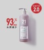 发玛21蓬松去屑洗发水600ml 商品缩略图0