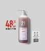 发玛21顺滑盈润洗发水600ml 商品缩略图0