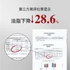 发玛21蓬松控油洗发水600ml 商品缩略图2