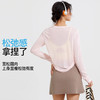 跃牌【周游世界系列】2025春夏新品天丝莱赛尔轻薄运动上衣吸湿速干宽松健身服TP0876 商品缩略图3