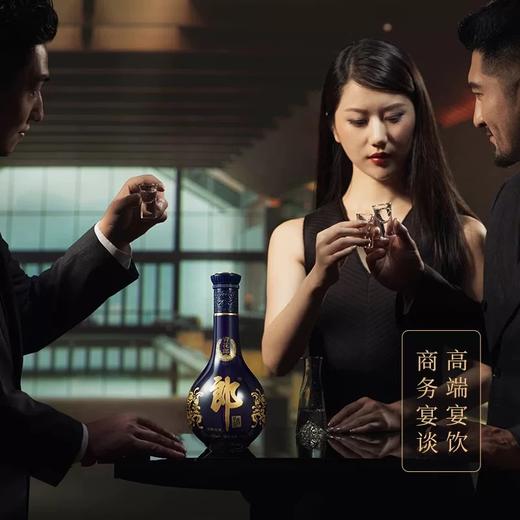 53°第四代青花郎（20）2022年-2023年 500ml 商品图2