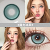 【魔力冰萃】14.5大直径半年抛美瞳1片装 商品缩略图1
