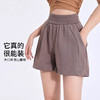 跃牌【周游世界系列】运动短裤女高腰跑步健身带口袋防走光透气休闲三分裤 SH3188 商品缩略图1