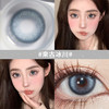 【来古冰川】14.5大直径半年抛美瞳1片装 商品缩略图1