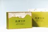【明前头春•西湖龙井礼盒】 高山出好茶，源于核心区。2025年新茶预售！明前头春  有机种植   官方防伪  抢“鲜”下单，正宗西湖产区  3折抢先预售，3月25号开始陆续发货 商品缩略图1