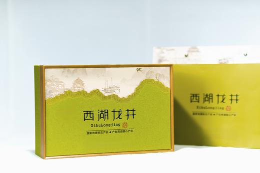 【明前头春•西湖龙井礼盒】 高山出好茶，源于核心区。2025年新茶预售！明前头春  有机种植   官方防伪  抢“鲜”下单，正宗西湖产区  3折抢先预售，3月25号开始陆续发货 商品图1