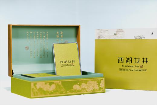 【明前头春•西湖龙井礼盒】 高山出好茶，源于核心区。2025年新茶预售！明前头春  有机种植   官方防伪  抢“鲜”下单，正宗西湖产区  3折抢先预售，3月25号开始陆续发货 商品图0