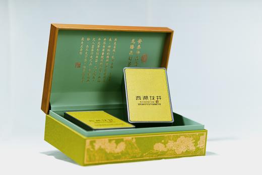 【明前头春•西湖龙井礼盒】 高山出好茶，源于核心区。2025年新茶预售！明前头春  有机种植   官方防伪  抢“鲜”下单，正宗西湖产区  3折抢先预售，3月25号开始陆续发货 商品图7