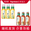 农夫山泉  东方树叶茶饮料 茉莉花味或青柑普洱随机500ML*3瓶 商品缩略图0