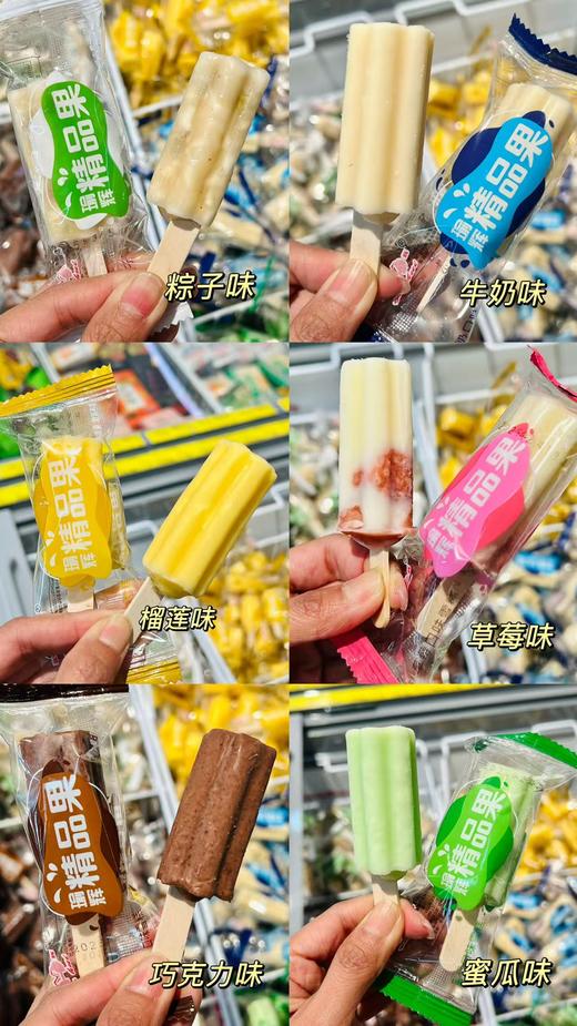 瑜辉-精品小果麻酱 商品图2