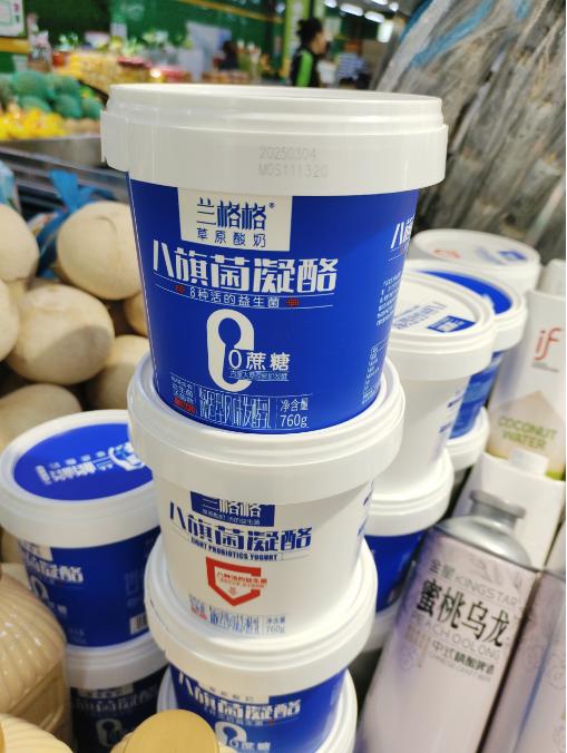 兰格格八旗菌凝酪一桶 商品图2