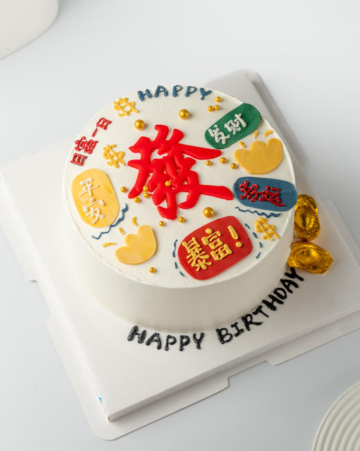 暴富发财男士蛋糕（百分百进口动物奶油） 商品图2