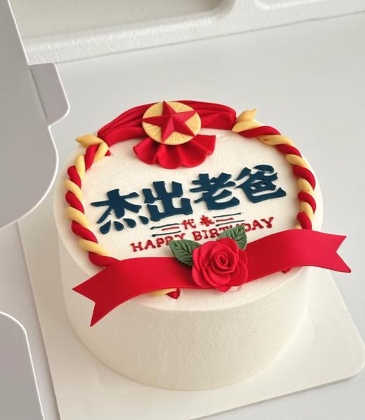 杰出老爸2025（27）（奶油写字，以实物为准） 商品图0