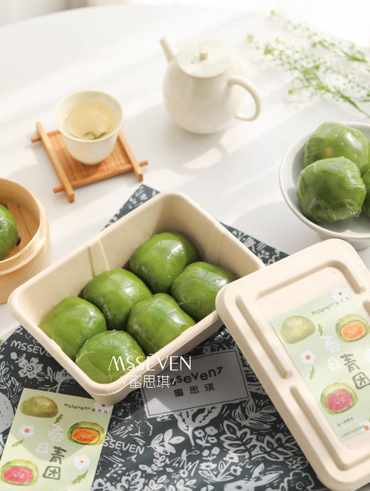 春日青团 商品图1