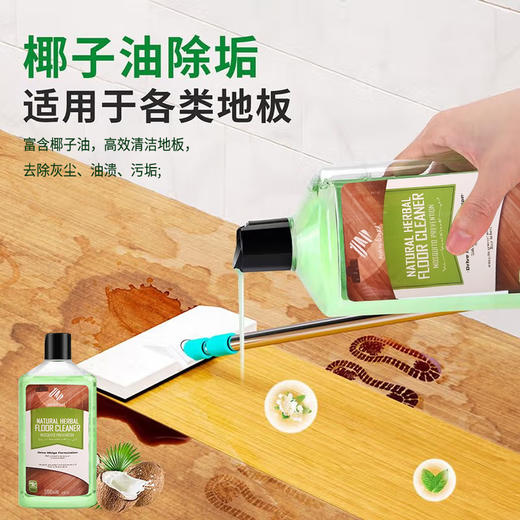 英国进口Newbark地板清洁剂500ml 商品图3