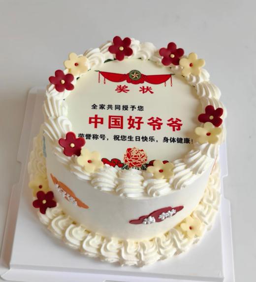 奖状2025（29） 商品图0