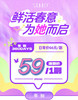 【绝版】Simo：（年抛）59一副 98两幅 性价比超高哒 商品缩略图0