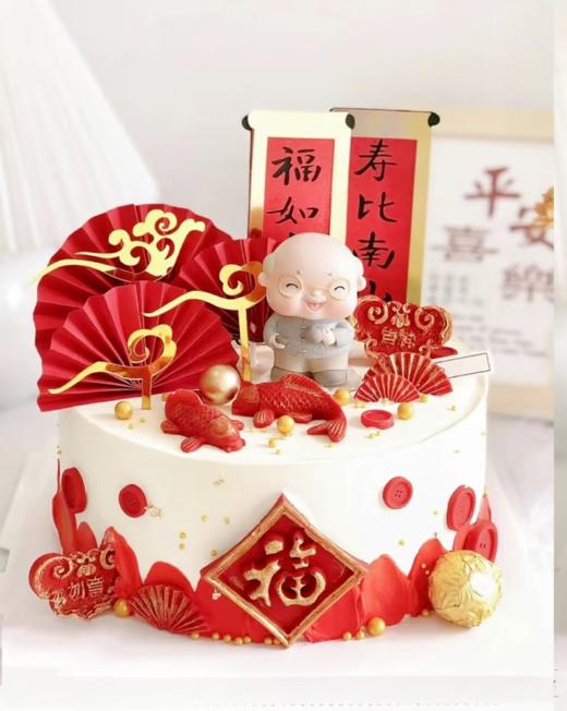 福如东海2025（25） 商品图0