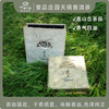 【包邮】2014年份天境普洱茶礼 商品缩略图0
