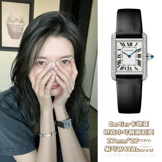 卡地亚坦克钻款女士手表 商品图3