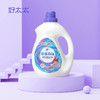 【拍1发10 到手40斤】好太太花漾香氛洗衣液2kg/桶*8桶 限时加送2桶 京东发货 大品牌更放心 深层洁净 不伤手 顽固污渍 安全环保 商品缩略图2