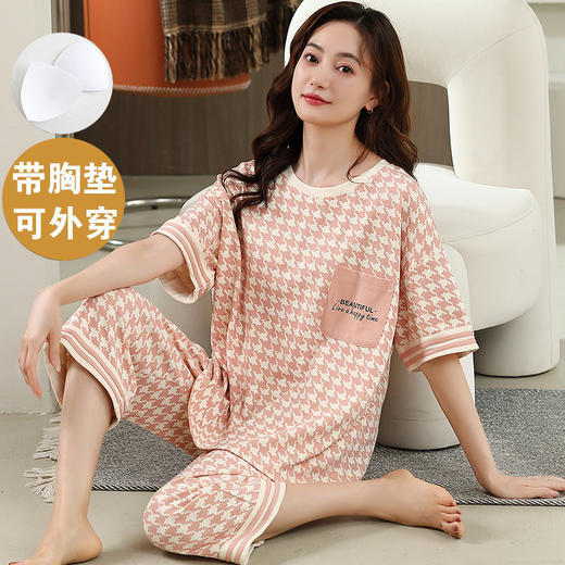 【自带胸垫！便携外出】新款睡衣女夏季短袖七分裤带胸垫可外穿夏款家居服套装。ry 商品图4
