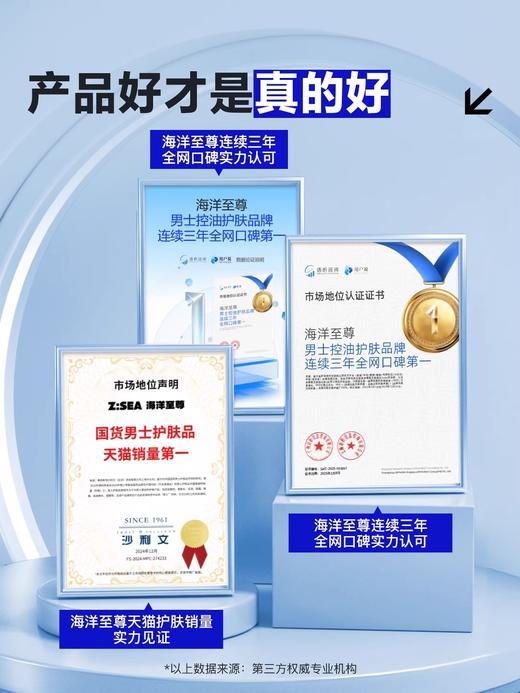 【欧豪同款】长效控油舒缓洁面慕斯 商品图4