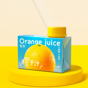 100ml*12雀洲橙子汁 小包装网红饮品