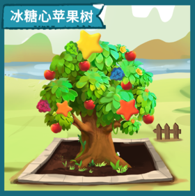 【团队林】2026“我有一棵树 长在阿克苏”大型援疆行动团队林认种