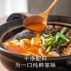 南食召 本真红酸汤 商品缩略图3