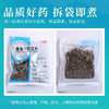 大青叶 康美中药饮片 独立小包装 商品缩略图5