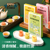 【创始1739年】武汉特产汪玉霞海藻糖绿豆糕海盐芝士樱花味饼传统 商品缩略图1