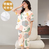 【自带胸垫！便携外出】新款睡衣女夏季短袖七分裤带胸垫可外穿夏款家居服套装。ry 商品缩略图5