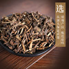 大青叶 康美中药饮片 独立小包装 商品缩略图1