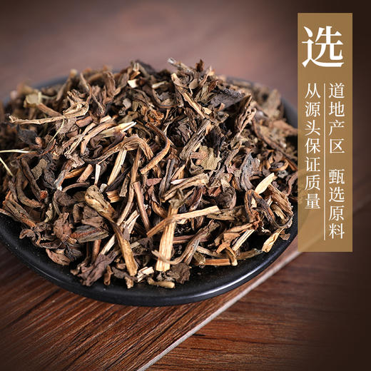 大青叶 康美中药饮片 独立小包装 商品图1