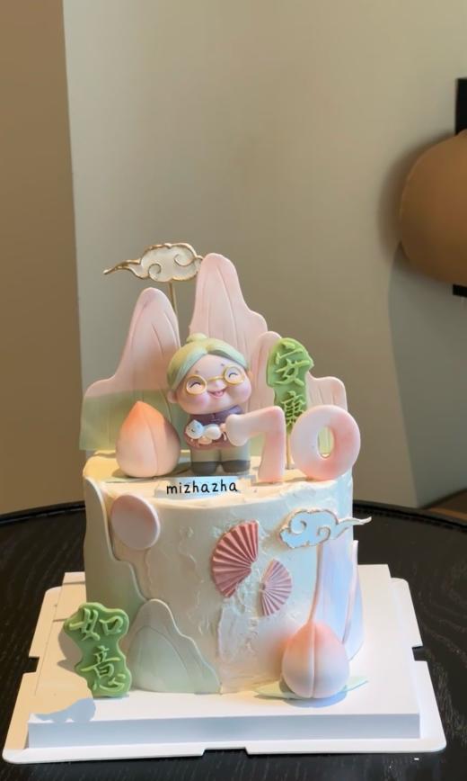 如意安康2025（31） 商品图0