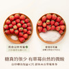南食召 本味草莓酱 商品缩略图2