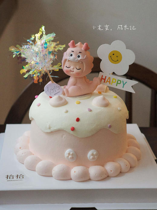 「龙宝宝·粉系」周岁生肖·100%动物奶油（附图5寸造型·提前6小时预订） 商品图1
