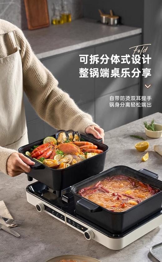 小熊叠叠锅火锅分体式鸳鸯大容量电火锅家用煮锅4L+4L 商品图1
