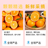 100ml*12雀洲橙子汁 小包装网红饮品 商品缩略图4