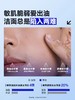 【欧豪同款】长效控油舒缓洁面慕斯 商品缩略图1