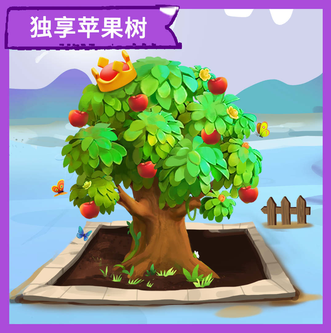 【家庭树】2026“我有一棵树 长在阿克苏”大型援疆行动家庭树认种